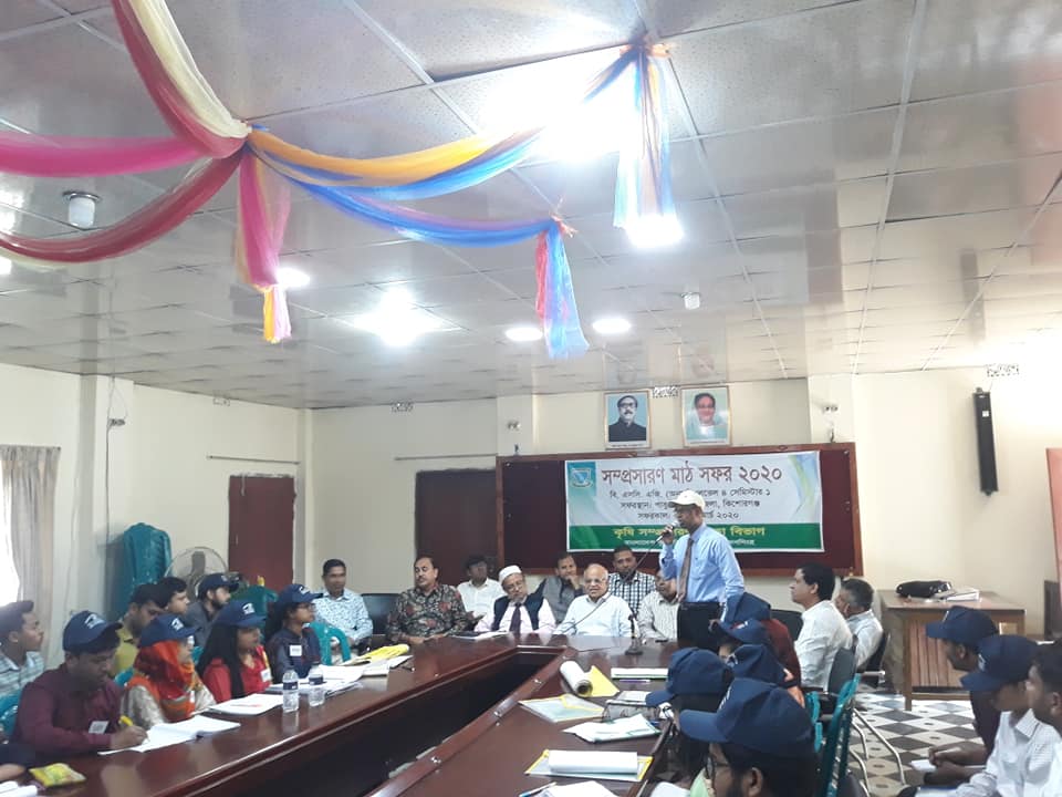follow_up_Team_at_Pakundia__2020.jpg