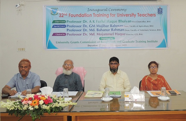 বিশ্ববিদ্যালয় শিক্ষকদের জন্য ‘বুনিয়াদি প্রশিক্ষণ’ কোর্সের উদ্বোধন