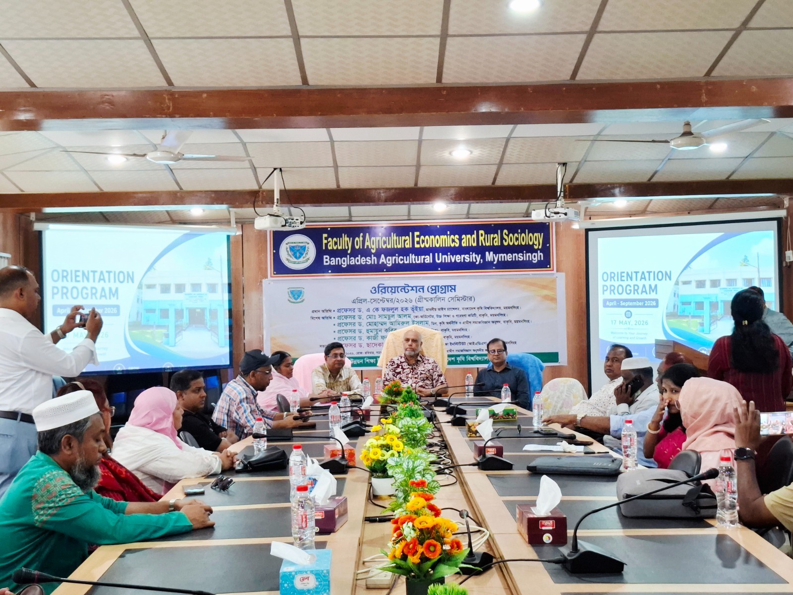 IADS Orientation Program April–September 2026 (Summer Semester)