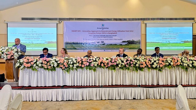 "SMART-SIP+: Innovative Approach to Downstream Energy Utilisation from Solar Irrigation Pumps (SIPs) in Bangladesh" প্রকল্পের বার্ষিক কর্মশালা অনুষ্ঠিত