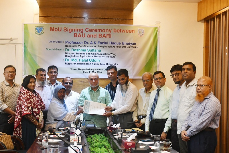 বাংলাদেশ কৃষি বিশ্ববিদ্যালয় ও বাংলাদেশ কৃষি গবেষণা ইন্সটিটিউটের মধ্যে সমঝোতা স্মারক স্বাক্ষরিত