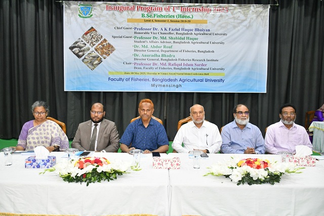 বাকৃবিতে মাৎস্যবিজ্ঞান অনুষদীয় শিক্ষার্থীদের ১ম ইন্টার্নশীপ প্রোগ্রামের উদ্বোধনী অনুষ্ঠিত
