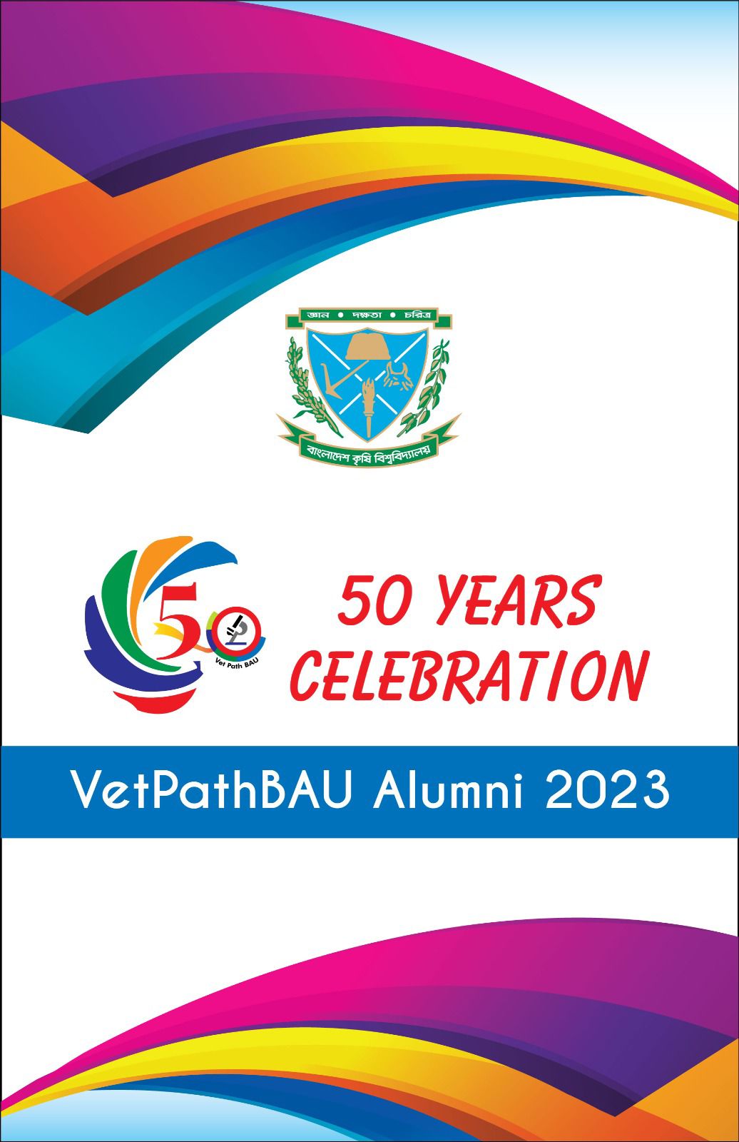 VetPathBAU Alumni 2023