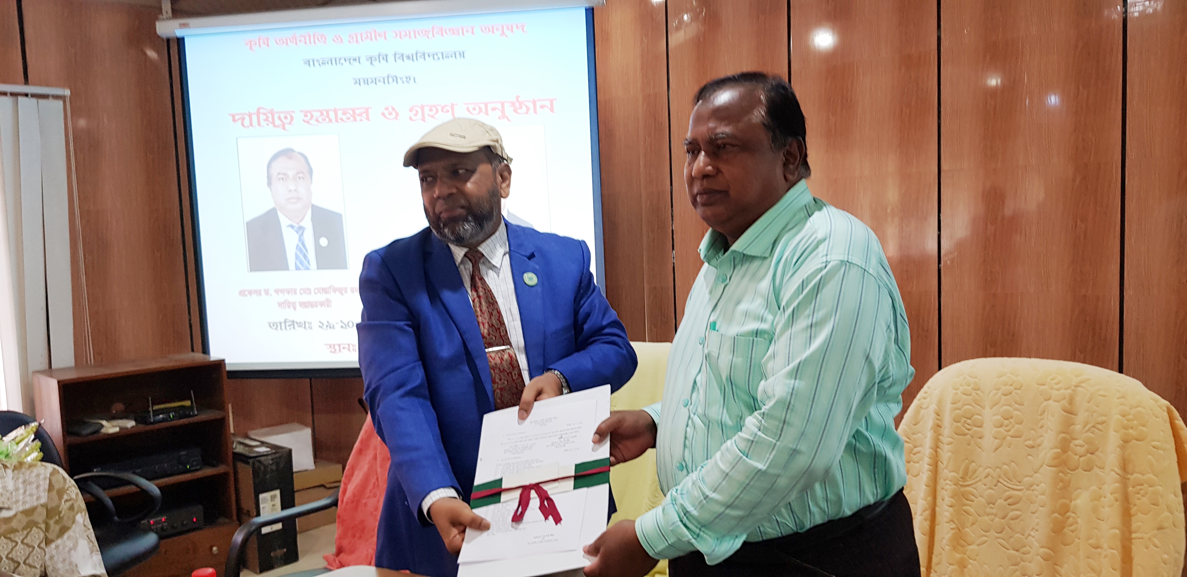 কৃষি অর্থনীতি ও গ্রামীণ সমাজবিজ্ঞান অনুষদের নতুন ডিন, প্রফেসর ড. মোঃ তাজ উদ্দিন