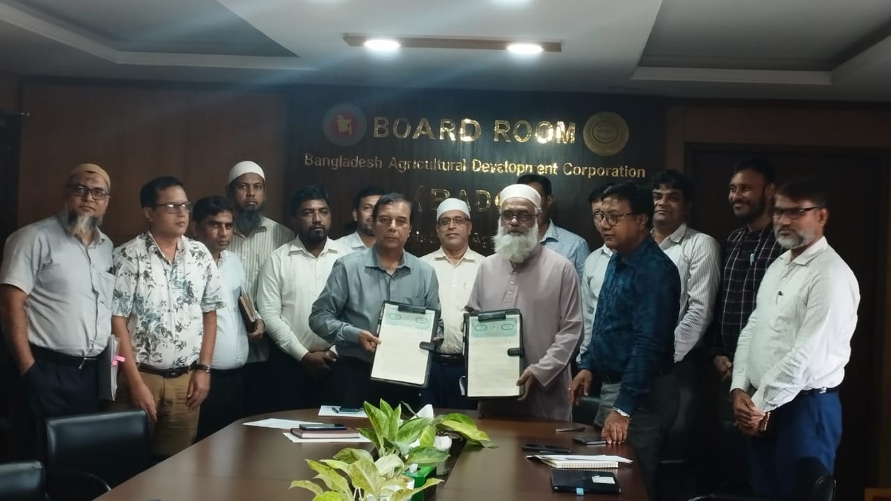 BAURES and BADC Sign Agreement for SMART-SIP+ Project