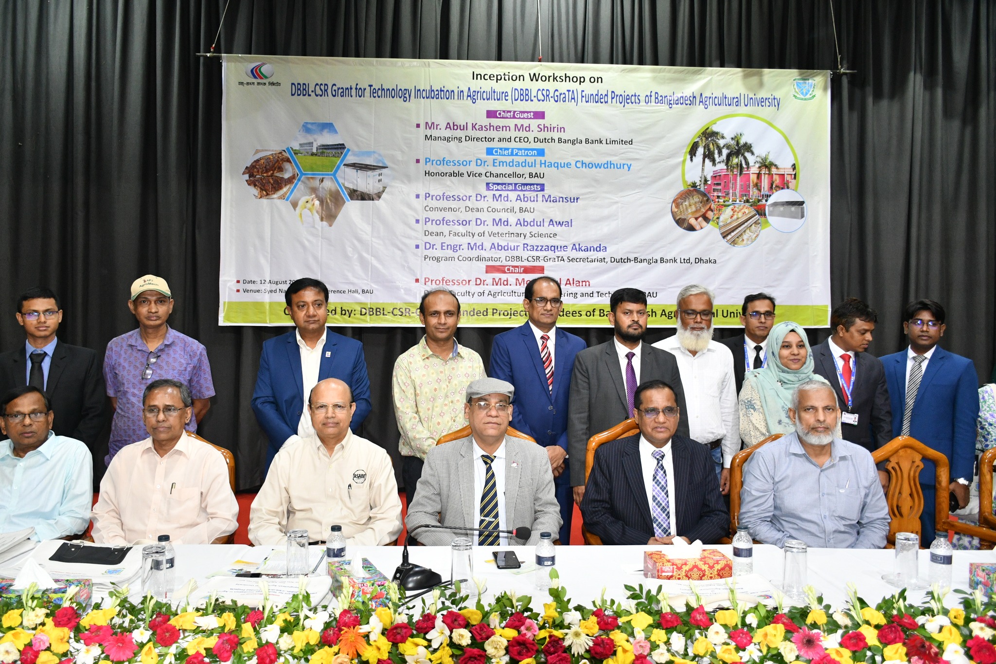 Inception Workshop of Horticool Project