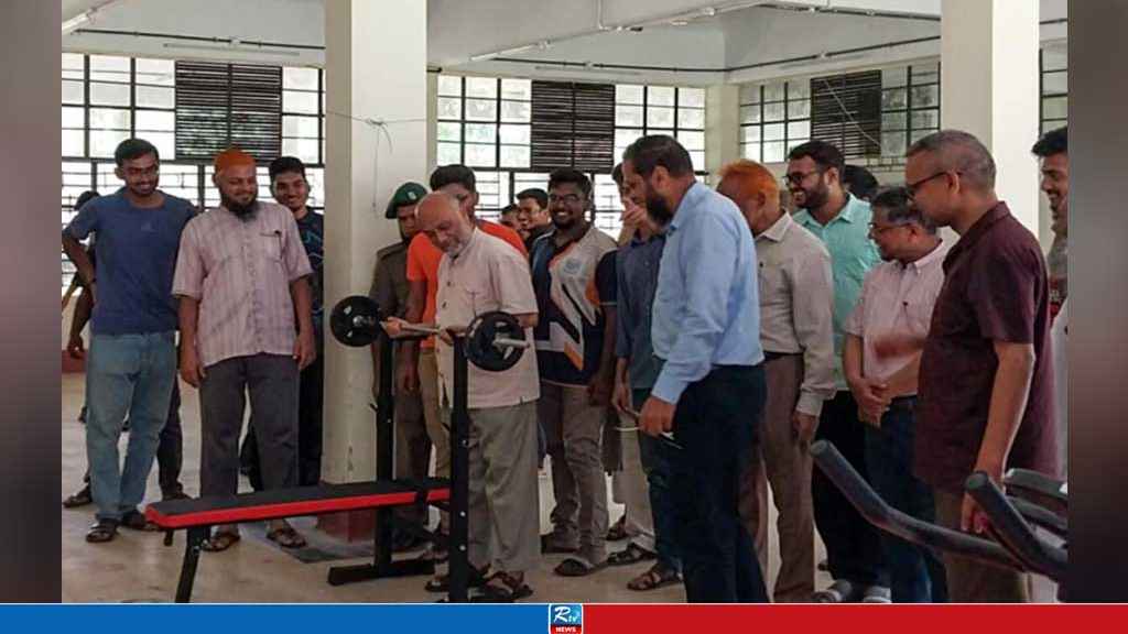 শিক্ষার্থীদের সুস্বাস্থ্যের লক্ষ্যে বাকৃবির আবাসিক হলে জিমনেশিয়াম চালু
