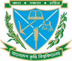 বাউএক কর্তৃক আয়োজিত ৮ দিনব্যাপী প্রশিক্ষণ কর্মসূচি