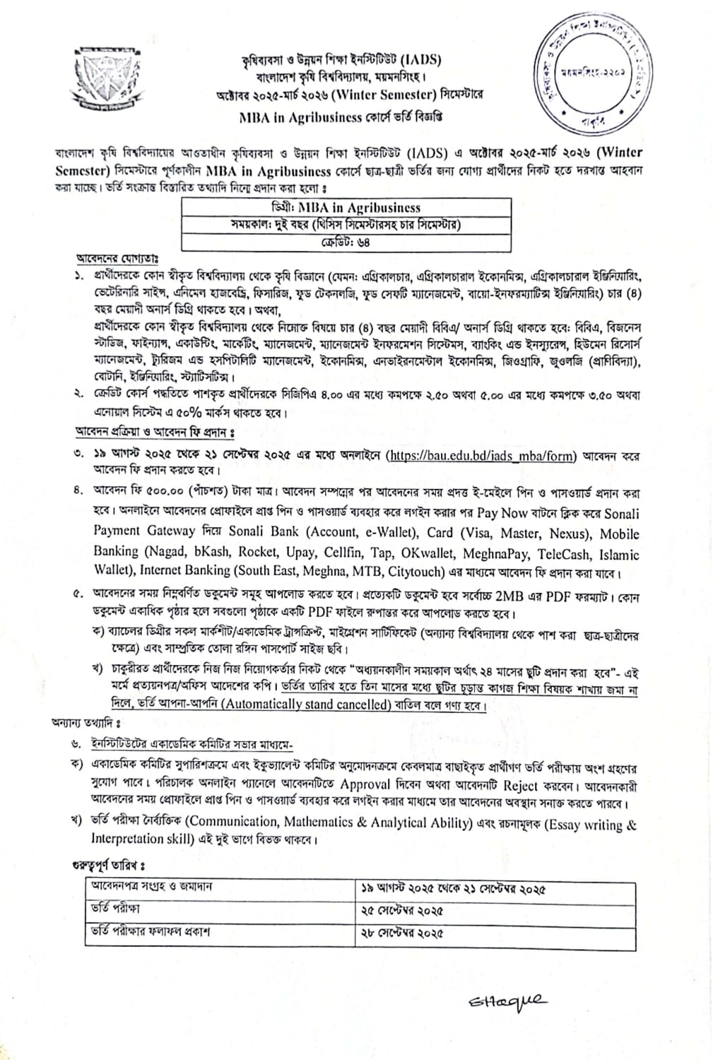 Admission circular for MBA in Agribusiness Program in the Winter Semester (October 2025-March 2026)