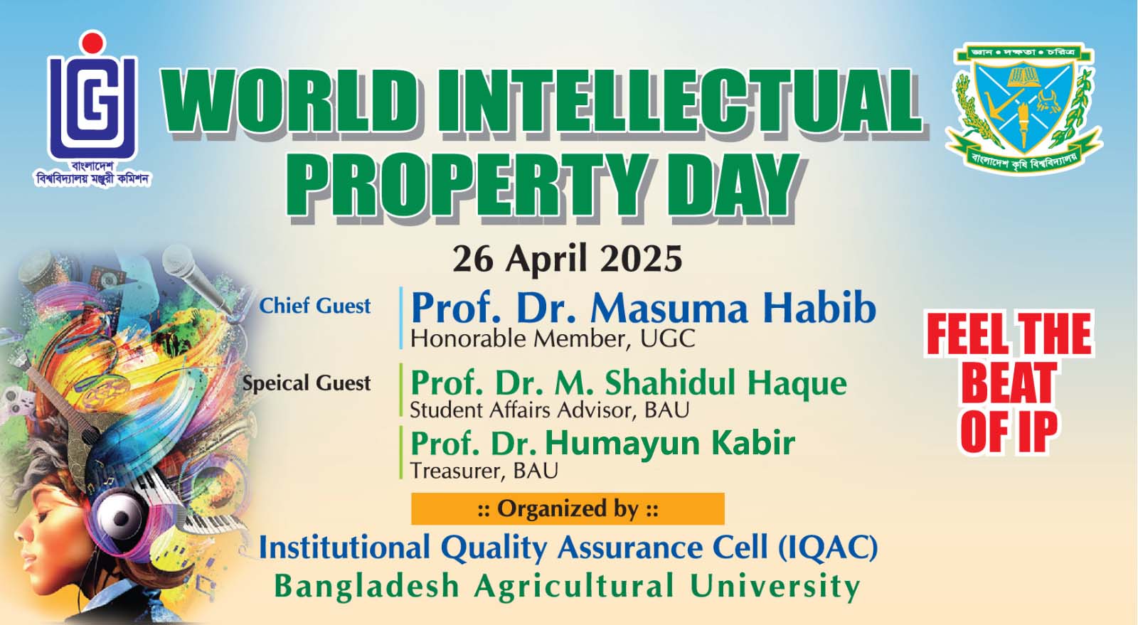 World Intellectual Property Day 2025 celebrated for the first time at BAU